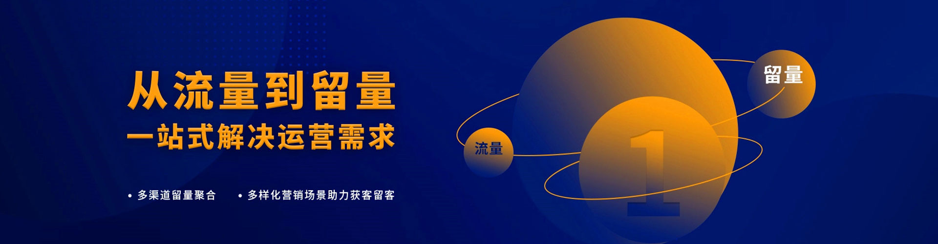 桂林竞价广告