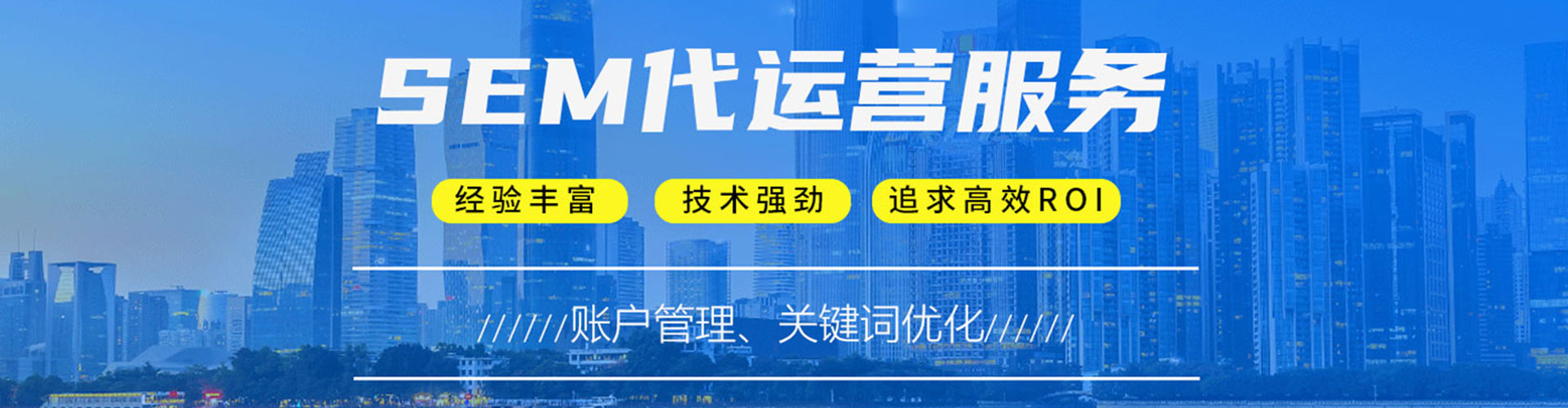桂林信息流优化师