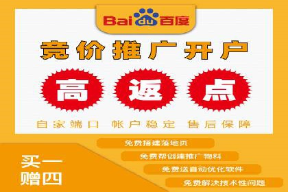 百度推广费用案例：如何降低推广成本